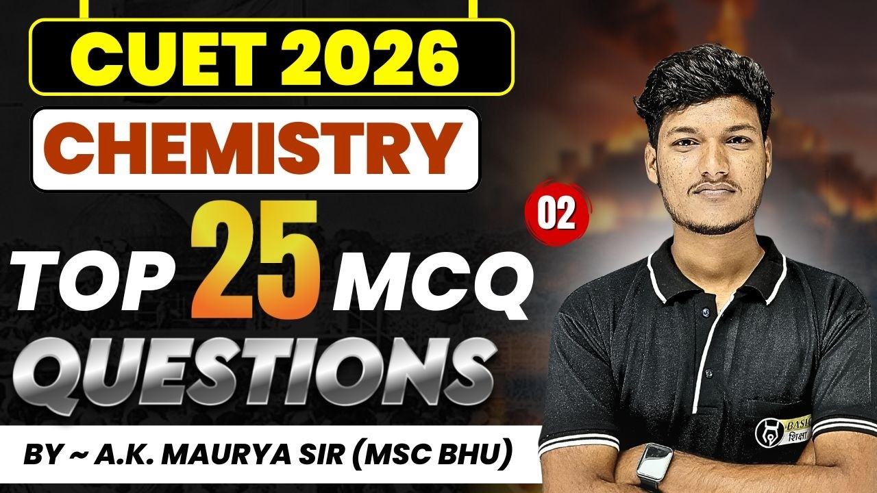 CUET Top 25 MCQ Chemistry - 2 | Chemistry Most Expected MCQ | CUET 2026 ...
