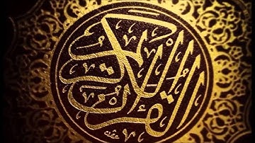 صفوان السويكت سورة الطور رمضان 1436