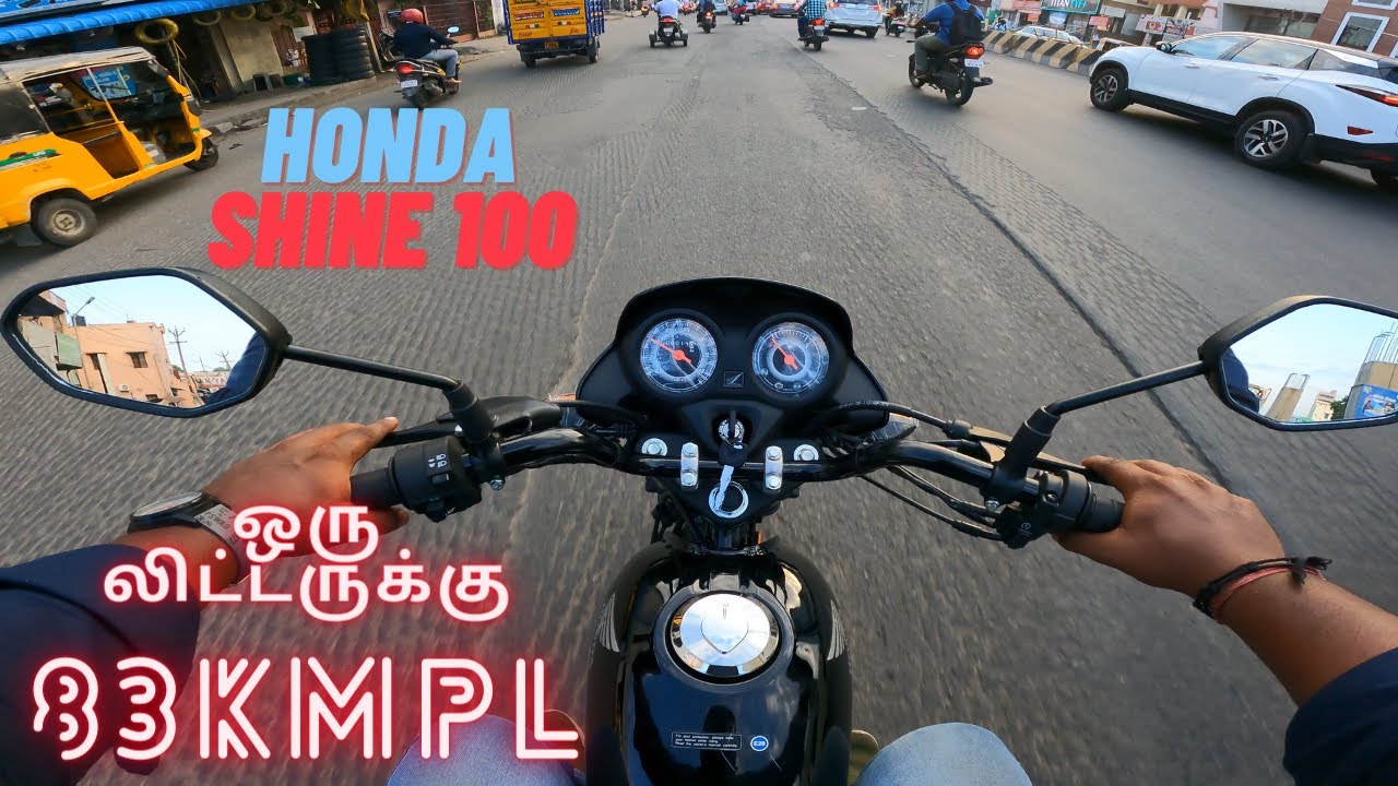 Honda Shine 100 Ride Review Tamil | Mileage | Features | SR
