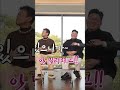 Taehyung Teasing JYP In A Cute Way Bts V Taehyung JYP Taekookzone Kpop 
