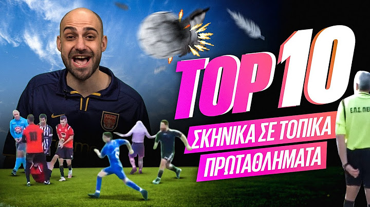 ΤΟΠ 10 - ΣΚΗΝΙΚΑ ΑΠΟ ΤΟΠΙΚΑ ΠΡΩΤΑΘΛΗΜΑΤΑ