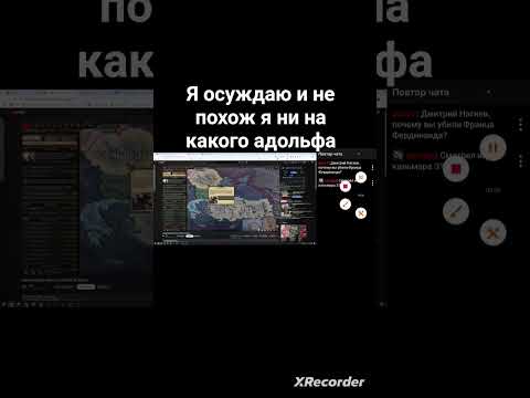 Я осуждаю я не похож на  адольфа ь‎⁨@dimzapstrategy⁩ #стрим #твич #мем #meme #гитлер #светасоллар