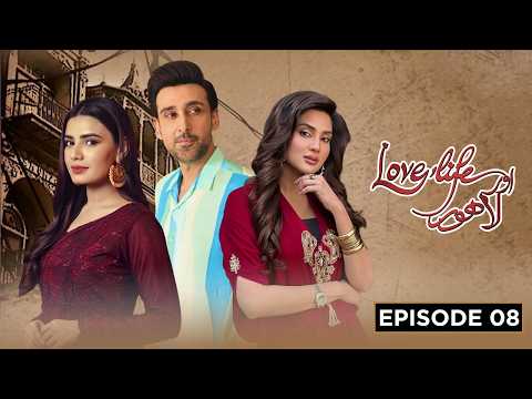Love Life Aur Lahore — Episode 8