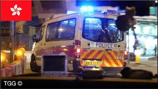 Captured here are two emergency units (eu) of the hong kong police
force (hkpf) responding urgently down fung tak road in wong tai sin
district. i happen...