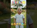 cute baby girl singing video 😁😎😱 #funny #shortvideo #cute #comedy #love #adorablevideo #viral #video