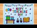 Happy Teacher's Day Drawing ll How to Draw Teacher's Day Drawing for Kids ll Teacher's Day Poster 