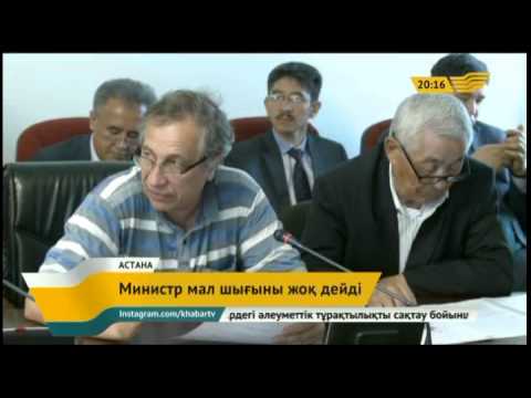 5 маусым 2015 жыл - 20.00 жаңалықтар топтамасы