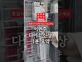 품절되기 전에 무조건 잡아야 하는 #다이소 신상 모음!