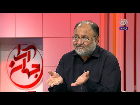 بررسی ابعاد و زمینه های شکل گیری حادثه تروریستی حرم شاهچراغ ع جهان آرا شبکه افق ۲۳ مرداد ۱۴۰۲