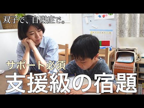 Patience] A mother watches her child's homework as the