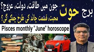 Pisces zodiac sign horoscope monthly June through astrology predictions 2026.