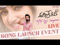 Hey Bujji Bangaram Song Launch Event LIVE |  Aadikeshava | Panja Vaisshnav Tej, Sreeleela