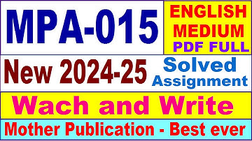 MPA 015 solved assignment 2024-25 in English || mpa 015 solved assignment 2025 || mpa15 2024-25