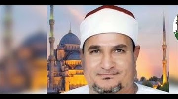 تلاوة مؤثرة للقاريء محمد عبدالوهاب الطنطاوي من سورة الحشر