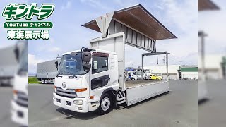 H23/11 UDトラックス コンドル アルミウイング・パワーゲート付 SKG