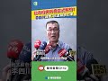 台北市與新壽解約