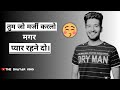      the shayar king  alok singh  lovestatus sadshayaristatus