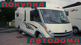 Покупаем автодом CARTHAGO (интеграл) в Европе (часть 1)