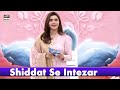 Watch Shiddat Se Intezar Kin Cheezon Ka Hota Hai? Online In Hd