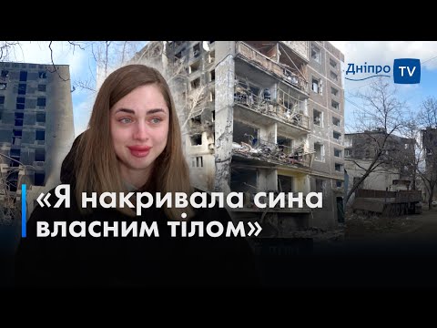 💥 Вижили в пеклі окупованого Маріуполя. Родина Грідіних