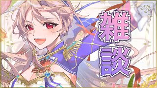 詫び雑談【にじさんじ】