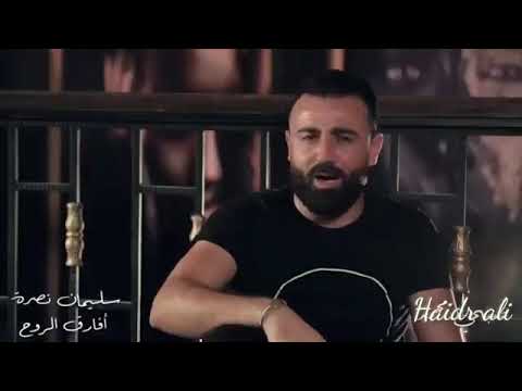 حالات واتس حزينة افارق الروح سليمان نصرة