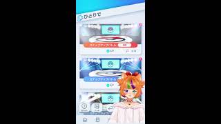 ポケカやってみる！ #ポケポケ #ポケモンカード #shorts