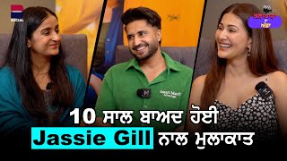 10 ਸਾਲ ਬਾਅਦ ਹੋਈ ਜੱਸੀ ਗਿੱਲ ਨਾਲ ਮੁਲਾਕਾਤ | Jassie Gill l Amyra Dastur l Gurdeep Kaur Grewal l B Social