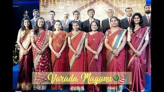 Video thumbnail of "Varada Maganu - Kannada Christmas Carol"