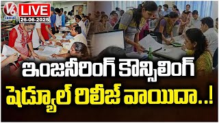 LIVE: Technical Education Dept Plans To Postpone Engineering Counselling Schedule Release | V6 News