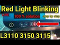 EPSON L3115 L3116 L3100 L3150 L3110 A INK PAD IS THE END OF THE SERVICE LIFE SOLUTION |