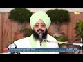 Bhai Ranjit Singh Dhadrianwale Continuous Dharna Clip 26th Mp3 Song