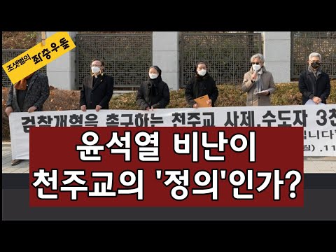 &amp;quot;윤석열의 통제불능 <strong>폭력성</strong>&amp;quot;이라니?
