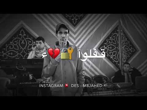 دحية حزينة يا ونتي ونة المسجون علي القاضي حالات انستقرام