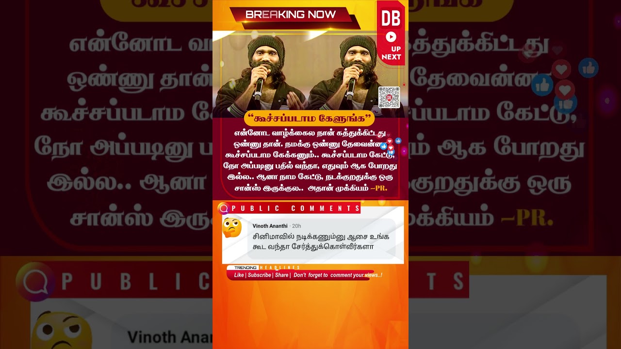 “Don’t Hesitate to Ask” — A Simple Life Lesson