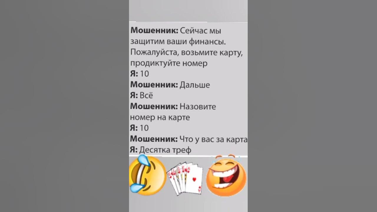 юмор😆😃👍💃🕺 - YouTube