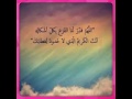 انشالله الفرحه دوم 