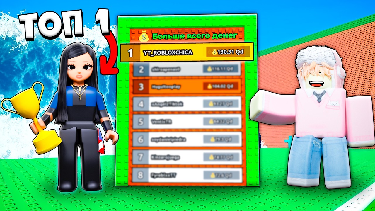 😱Я ЗАШЕЛ На АККАУНТ ТОП 1 МИРА в СБЕГИ ОТ ЦУНАМИ И СПАСИ БРЕЙНРОТОВ!