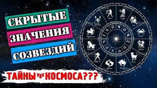 О чём умалчивают астрологи и астрономы? Экстрасенсы, гадалки и предписание судьбы по Исламу