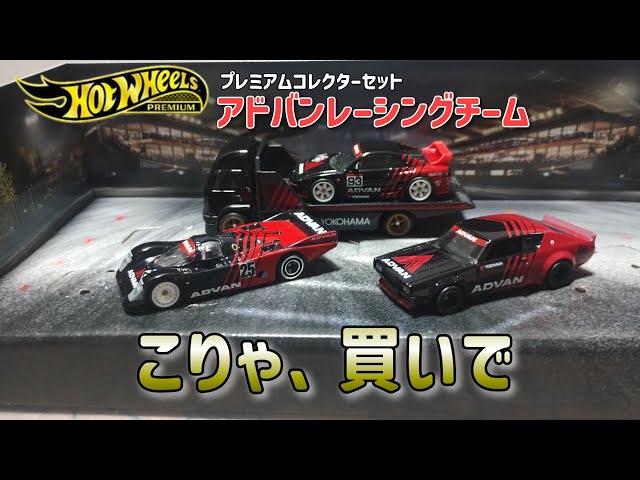 ホットウィール　レーシングカラー　コンベンション限定　ロードランナー　激レア Hot Wheels (ロードランナー,ランボルギーニ LM002,ケーニグセグ