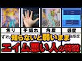 【元日本1位が解説】短時間でエイムが良くなる為の必要知識3選【フォートナイト】