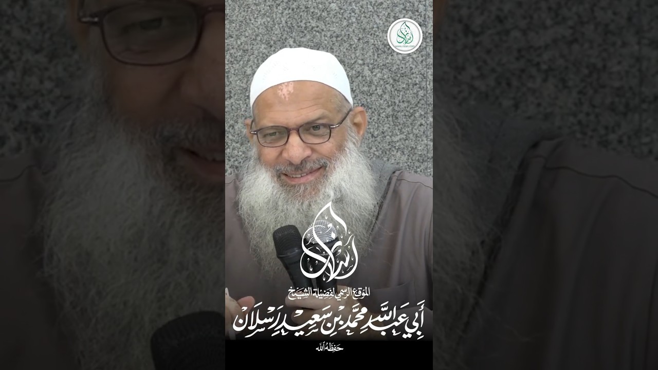 هذه المواقع تعلم الكذب .. !! | الشيخ رسلان #shorts #short