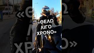 Όταν θα σας λένε «θέλω λίγο χρόνο!» #σχεσεις #toubusaoyios