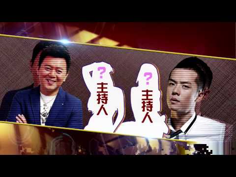 萬秀大勝利預告