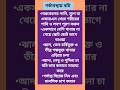 🤰 pregnancy তে অতিরিক্ত বমি কি স্বাভাবিক -- বেশি বমি হলে কি করবেন দেখুন #pregnancyjourney #shorts