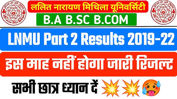 LNMU Part 2 Results Bad News / LNMU BA BSC BCOM Part 2 Results 2019-22 / LNMU Part 2 Results 2022