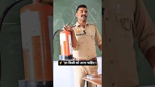 Extinguisher Use Method Step by Step! #fire #fireextinguisher #safetyfirst