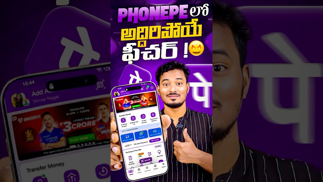 How to Create New UPI ID in PhonePe Using Unknown Number | PhonePe Latest UPI Feature 2025 #shorts