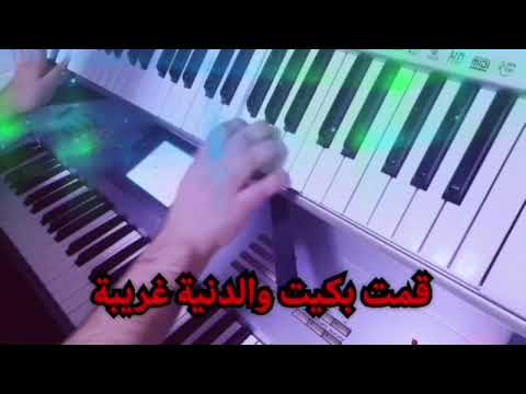 عزف ولا بنخاف احمد السقا من فيلم صعيدي في الجامعة الامريكية