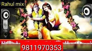 Shyam Aaya Re Ghanshyam Aaya